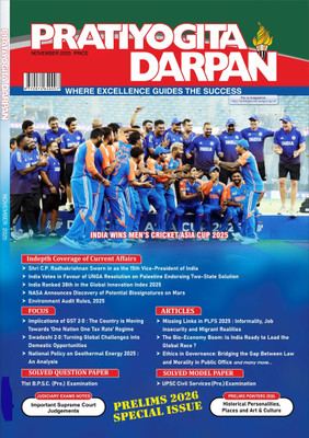 Pratiyogita Darpan (PD) November 2025 Special Issue | Prelims 2026 Focus | Solved Papers: UPSC Civil Services & 71st BPSC Prelims| Current Events | Current Affairs Magazine(Paperback, Pratiyogita Darpan)