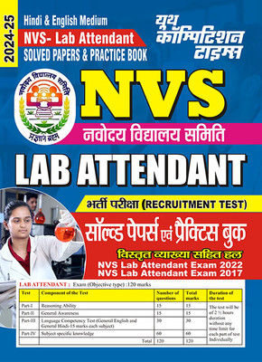 202425 NVS Lab Attendant Solved Papers & Practice Book 189 395. This Book Covers Reasoning Ability, General Awareness, Language Competency Test Hindi And English And Subject Specific Knowledge(Paperback, Hindi, YCT EXPERT TEAM)