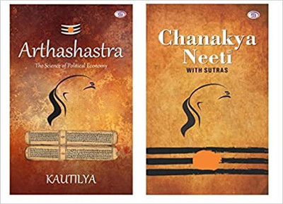 Arthashastra + Chanakya Neeti (Set Of 2 Books)(Paperback, Kautilya, Chanakya)
