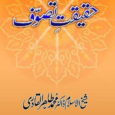 Haqiqat-E-Tasawwuf(Hardcover, Urdu, Shaykh-ul-Islam Dr Muhammad Tahir-ul-Qadri)