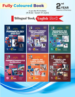 D.Pharm 2nd Year Bilingual (English+Hindi)Set Of 6 FULLY COLOURED Books By GDC PUBLICATION(Paperback, Dr. Abhishek Kumar Tripathi, Dr. Nilesh Jain, Dr. Himanshu Joshi, Dr. Akanksha Gupta) D.Pharm 2nd Year Bilingual (English+Hindi)Set Of 6 FULLY COLOURED Books By GDC PUBLICATION(Paperback, Dr. Abhishek Kumar Tripathi, Dr. Nilesh Jain, Dr. Himanshu Joshi, Dr. Akanksha Gupta)