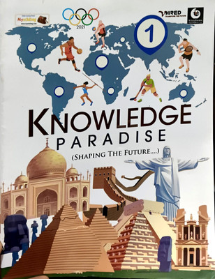 White Swans Knowledge Paradise (Shaping The Future) Class 1(Paperback, Ms. Alka Jain)