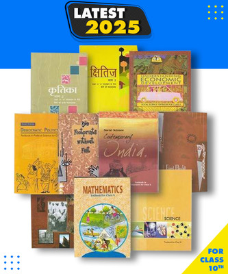Class -10 Set Science, Math, Social Science, English -B, & Hindi -B Paperback, Ncert|New Latest Edition For 2025-2026(Paperback, NCERT)