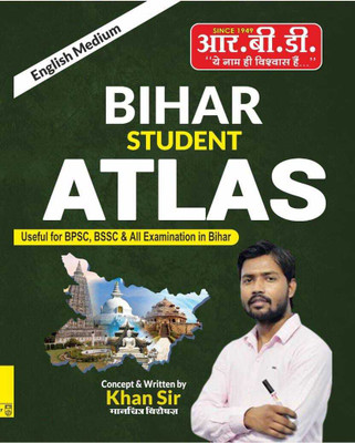 Bihar Student Atlas English | Useful For BPSC, BSSC & All Examination In Bihar(Paperback, khan sir)