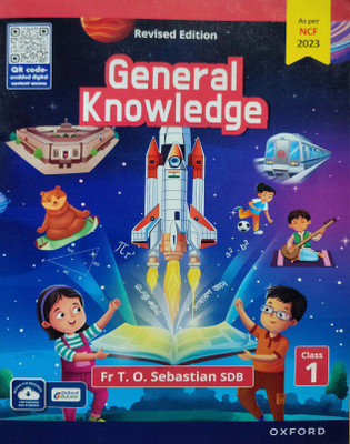General Knowledge Class 1(Pepper back, Oxford)