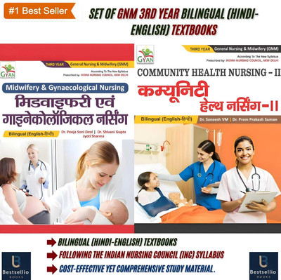 BestSellio Books | GNM 3rd Year Nursing Textbook (Hindi-English) By GYAN PUBLICATIONS | INC Syllabus | Complete 2-Book Set(Paperback, Hindi, Dr. Pooja Soni Deol, Dr. Shivani Gupta, Dr. Saneesh VM, Prem Prakash Suman) BestSellio Books | GNM 3rd Year Nursing Textbook (Hindi-English) By GYAN PUBLICATIONS | INC Syllabus | Complete 2-Book Set(Paperback, Hindi, Dr. Pooja Soni Deol, Dr. Shivani Gupta, Dr. Saneesh VM, Prem Prakash Suman)