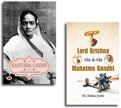 Kasturba Gandhi: A Complete Biography + Lord Krishna Vis-A-Vis Mahatma Gandhi (Set Of 2 Books)(Paperback, A. K. Gandhi, Ashok Choudhary, Shambhavi Choudhary)
