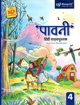 Blueprint, Pavni Hindi Pathyapustak(Text-Cum-Workbook) Class - 4(Paperback, Hindi, KUSUM AGGRAWAL)