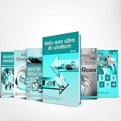 GullyBaba IGNOU M.Com MCO1 | MCO3 | MCO4 | MCO5 | MCO6 | MCO7 (Hindi Medium) Second Year COMBO Of IGNOU Help Books With Solved Previous Years Question Papers Important Exam Notes (Latest Assignments) [Paperback] GullyBaba.Com Panel Paperback(Paperback, Hindi, GULLYBABA)