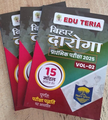 Eduteria Bihar Daroga Vol 2 15 Modal Practice Sets New 2025 Hindi(Paperback, Hindi, K Kumar)