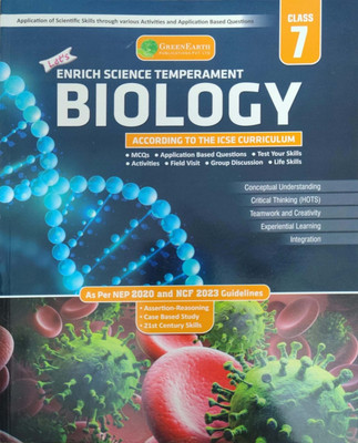 Enrich Science Temperament Biology Class 7(Pepper back, Shakuntala Datta)