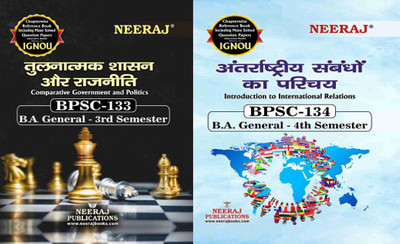 BPSC-133 COMPARATIVE GOVERNMENT AND POLITICS BPSC-134 Introduction Of International Relations(Paperback, Hindi, Expert Panel)