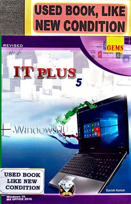 It Plus Class-5(Old Book)(Paperback, RAVISH KUMAR)