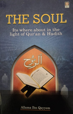 The Soul ( Its Where About In The Light Of Qura'n & Hadith ) In English Language Indian Good Printed Qualityallama Ibn Qayyem(Paperback, ALLAMA IBN QAYYEM)