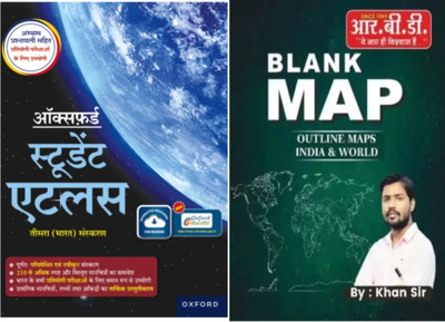 Oxford Student Atlas (Hindi) 3rd Edition & Khan Sir Blank Map(Paperback, Hindi, Khan Sir & Oxford)