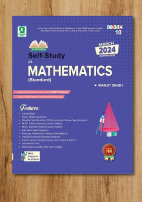 Evergreen CBSE Self Study In Mathematics (Standard) : For 2024 Examinations (CLASS 10)(Paperback, Manjit Singh)