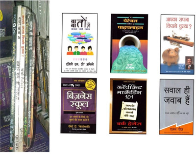 Combo Of 6 Books : Parable Of Pipeline, Business School, Who Stole American Dream, Copycat Marketing, Talk The Talk, Question Are The Answers-Hindi(Paperback, Hindi, Robert Kiyosaki) Combo Of 6 Books : Parable Of Pipeline, Business School, Who Stole American Dream, Copycat Marketing, Talk The Talk, Question Are The Answers-Hindi(Paperback, Hindi, Robert Kiyosaki)