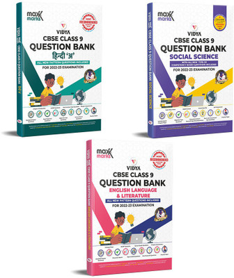 CBSE Question Bank 2022-23 Class 9 Hindi A, English, Social Science 3 Books Sure Success Combo By MaxxMarks(Paperback, VIDYA EDITORIAL BOARD)
