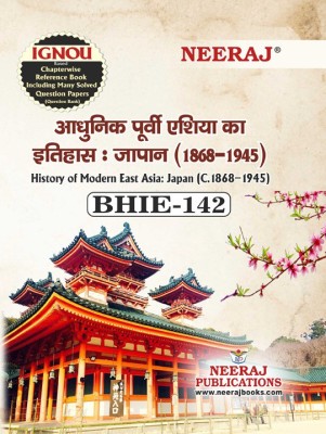 BHIE-142 History Of Modern East Asia : Japan (1868-1945)(Paperback, Hindi, Neeraj Expert Team)