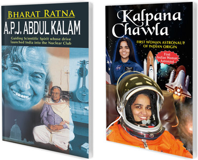 Bharat Ratna A.P.J. Abdul Kalam And Kalpana Chawla Biographies Of Famous Scientists | Set Of 2 Books(Paperback, Sawan)