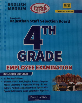 Parth Rajasthan 4th Grade Employee Examination MCQ Book - English Medium(paper back binding, Experts)