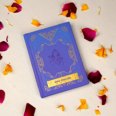 Shiv Chalisa Pocket Book Without Case (Hindi, Roman Hindi)(Hardbound, Hindi, ServDharm)