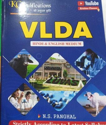 Haryana Vlda (Veterinary Livestock Development Assistant) Pravesh Pariksha For HSSC Haryana Police Sub Inspector Police Commando Durga Shakti Haryana Haryana Pashu Evam Krishi Vikas Adhikari Haryana VLDA Tehsil Welfare Officer HSSC Last Year Solved Papers Haryana CET Haryana Samanya Gyan Haryana Gra