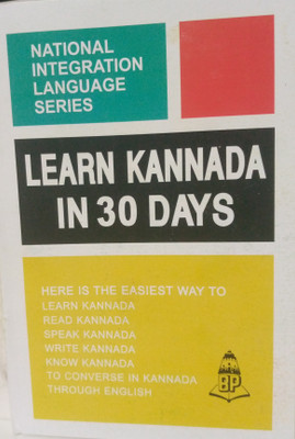Learn Kannada In 30 Days Through English(Paperback, Ranga Rao)