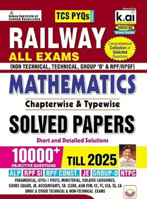 Railway Maths All Exam Maths Chapterwise And Typewise Solved Papers TC (5501)(Paperback, Kiran)