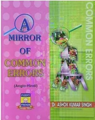 A Mirror Of Common Errors(Paperback, Dr. ASHOK KUMAR SINGH)