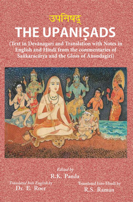 THE UPANISHADS (3 Vol. Set)(Hardcover, Adi Shankaracharya)