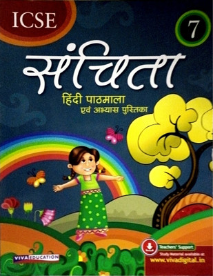 Viva Icse Sanchita Hindi Patamala - 7(Paperback, Hindi, LAKSHMI JAIN)