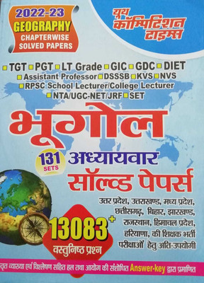 Youth Tgt Pgt Bhugol Chapterwise Solved Papers(Paperback, Hindi, Youth)