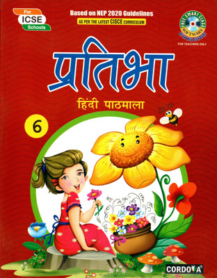 Cordova, Pratibha, Hindi Pathmala For Class-6(Paperback, Hindi, Dr. BHARTI PANDEY)