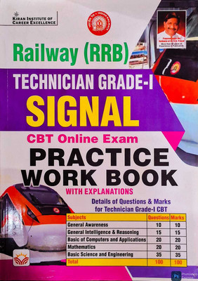 Railway (Rrb) Technician Grade-I Signal CBT Online Exam Practice Work Book |(Paperback, Kiran)