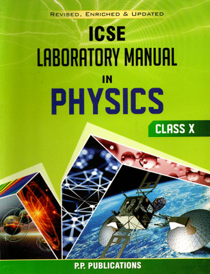 Icse Laboratory Manual In Physics Class - 10(Hardcover, PARVESH GUPTA)