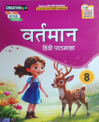 ICSE Vartman Hindi Pathmala Class 8(Pepper back, Hindi, Dr bharti pandey)