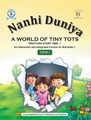 Nanhi Duniya (Pratyush Story Time-1) Nursery(Pin Binding, BHARTIYA SHIKSHA BOARD)