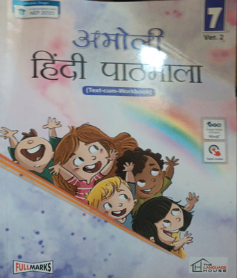 Anmol Hindi Pathmala Class 7(Pepper back, Hindi, Dr nimal dalal)