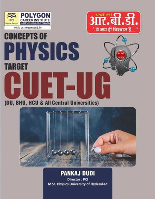 Concepts Of Physics Target Cuet - Ug(Paperback, Hindi, PANKAJ DUDI)