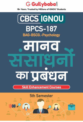 BPCS-187 Managing Human Resources(Paperback, Hindi, GPH Expert)