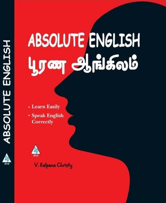 ABSOLUTE ENGLISH GRAMMAR (Learn Easily - Speak English Correctly) Via Tamil(Hardcover, V. Kalpana Christy M.A., B.Ed., M. Phil.)