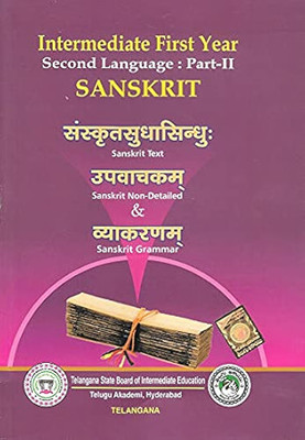 Textbook For Intermediate First Year Second Language: Part-II Sanskrit [TELUGU AKADEMI](Paperback, Sanskrit, Telugu Akademi)