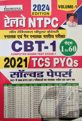 Kiran Railway Ntpc Cbt-1 Tcs Pyqs Solved Paper(Paperback, Hindi, KIRAN PUBLICATION)