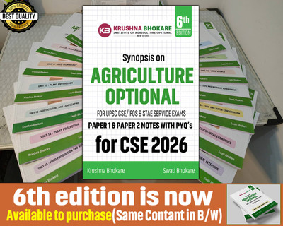 KRUSHNA BHOKARE- AGRICULTURE OPTIONAL 6th Edition Notes (1-17) Study Printed Material 2025-26 (English) Photocopy B/W Study Material (Paperback, KRISHNA BOKHARE)(Paperback, KRISHNA BOKHARE) KRUSHNA BHOKARE- AGRICULTURE OPTIONAL 6th Edition Notes (1-17) Study Printed Material 2025-26 (English) Photocopy B/W Study Material (Paperback, KRISHNA BOKHARE)(Paperback, KRISHNA BOKHARE)