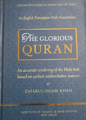The Glorious Quran - Edition With Parallel Arabic-English Texts(Hardcover, ZAFARUL ISLAM KHAN)