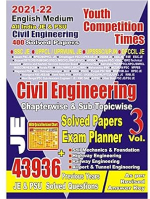 Je Civil Vol-3(Paperback, Youth publication)