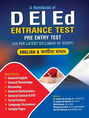 A Handbook Of D.El.Ed Entrance Test:: Pre Entry Test:: Latest Syllabus Of SCERT:: Solved Previous Year Question Papers Along With Sample Papers(Paperback, Assamese, DR. SUSHANTA KR. KASHYAP, DR. PASHAN ALI AHMED, DR. NILOTPAL SARMA AND TEAM) A Handbook Of D.El.Ed Entrance Test:: Pre Entry Test:: Latest Syllabus Of SCERT:: Solved Previous Year Question Papers Along With Sample Papers(Paperback, Assamese, DR. SUSHANTA KR. KASHYAP, DR. PASHAN ALI AHMED, DR. NILOTPAL SARMA AND TEAM)