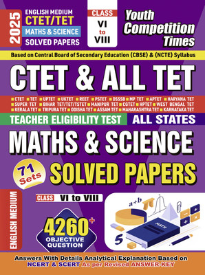 2024-25 CTET/TET Class VI-VIII Math & Science Solved Papers 752 1495 E(Paperback, YCT EXPERT TEAM)