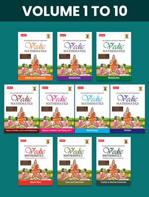 MTG Vedic Mathematics Combo Vol - 1 To 10 | For Fast Calculations | Building Mathematical Personality(Paperback, Dr. R K Sharma)